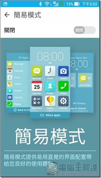 ASUS-ZenFone-3-Max-UI-19 ASUS-ZenFone-3-Max-UI-19