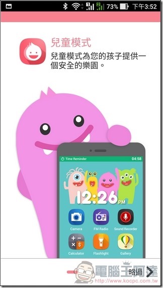 ASUS-ZenFone-3-Max-UI-20 ASUS-ZenFone-3-Max-UI-20