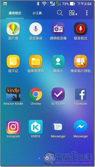 ASUS-ZenFone-3-Max-UI-22 ASUS-ZenFone-3-Max-UI-22