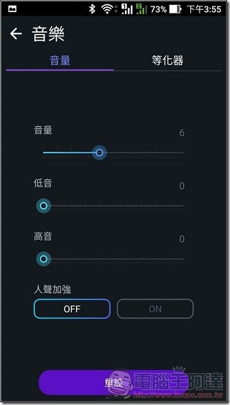 ASUS-ZenFone-3-Max-UI-25 ASUS-ZenFone-3-Max-UI-25