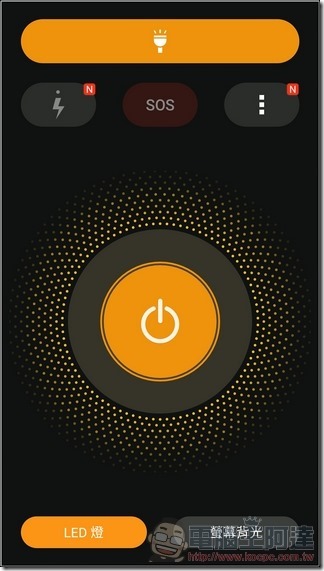 ASUS-ZenFone-3-Max-UI-27 ASUS-ZenFone-3-Max-UI-27