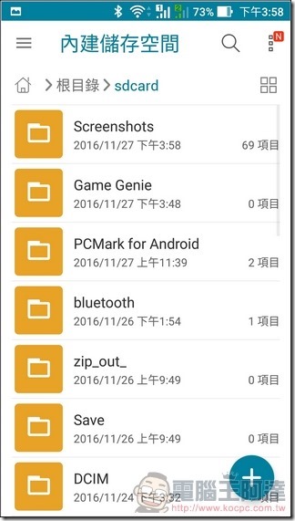 ASUS-ZenFone-3-Max-UI-33 ASUS-ZenFone-3-Max-UI-33