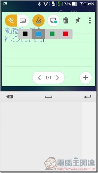 ASUS-ZenFone-3-Max-UI-35 ASUS-ZenFone-3-Max-UI-35