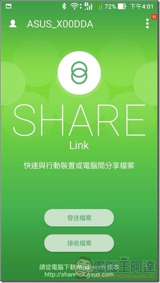 ASUS-ZenFone-3-Max-UI-38 ASUS-ZenFone-3-Max-UI-38