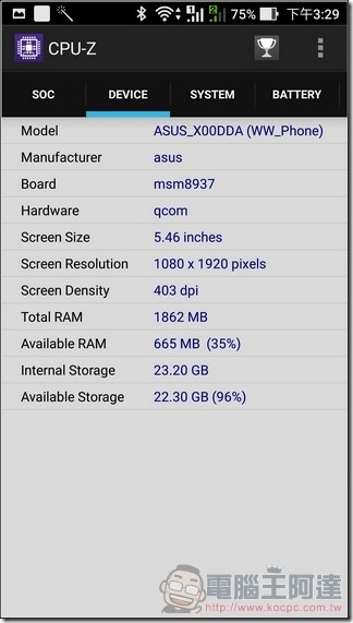 ASUS-ZenFone-3-Max-效能-06 ASUS-ZenFone-3-Max-效能-06