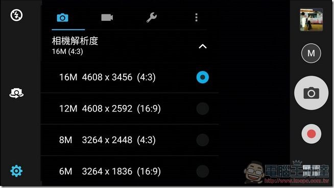 ASUS-ZenFone-3-Max-相機介面-2 ASUS-ZenFone-3-Max-相機介面-2