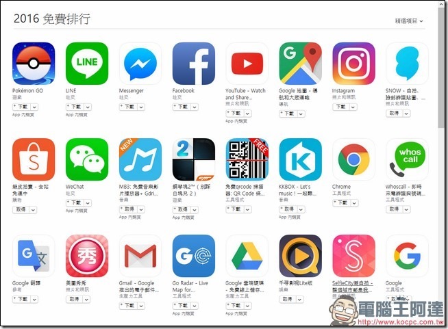 snap000880 snap000880