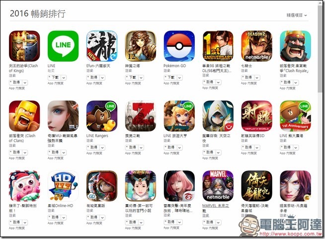 snap000882 snap000882