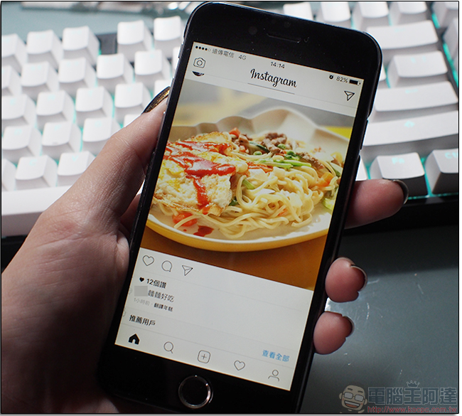 Instagram 將推出使用者自主控制項,可關閉照片評論並允許刪除追隨者 - 電腦王阿達 Instagram 將推出使用者自主控制項,可關閉照片評論並允許刪除追隨者 - 電腦王阿達