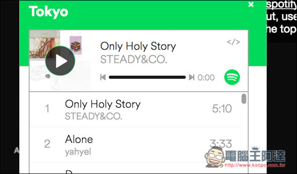 Screen Shot 2016-12-08 at 11.16.09 PM.jpg Screen Shot 2016 12 08 at 11 16 09 PM