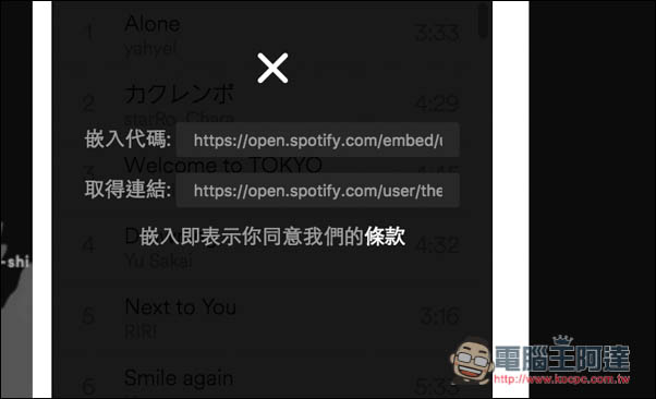 Screen Shot 2016-12-08 at 11.19.04 PM.jpg Screen Shot 2016 12 08 at 11 19 04 PM