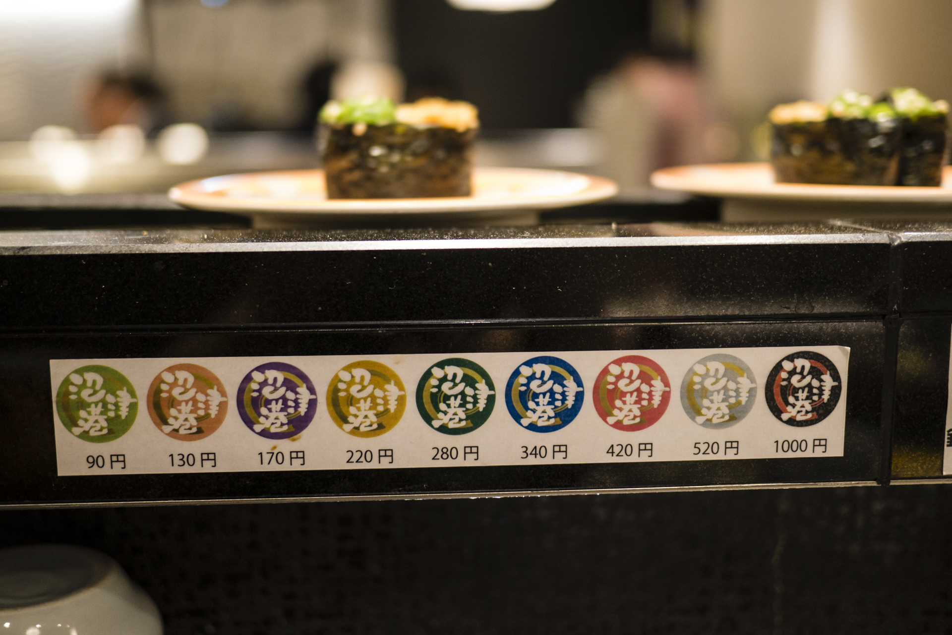 不懂日文也可以!Myorder安心點菜!小薛轉戰宵夜部落客增肥之路(銀座 沼津港) - 電腦王阿達 不懂日文也可以!Myorder安心點菜!小薛轉戰宵夜部落客增肥之路(銀座 沼津港) - 電腦王阿達
