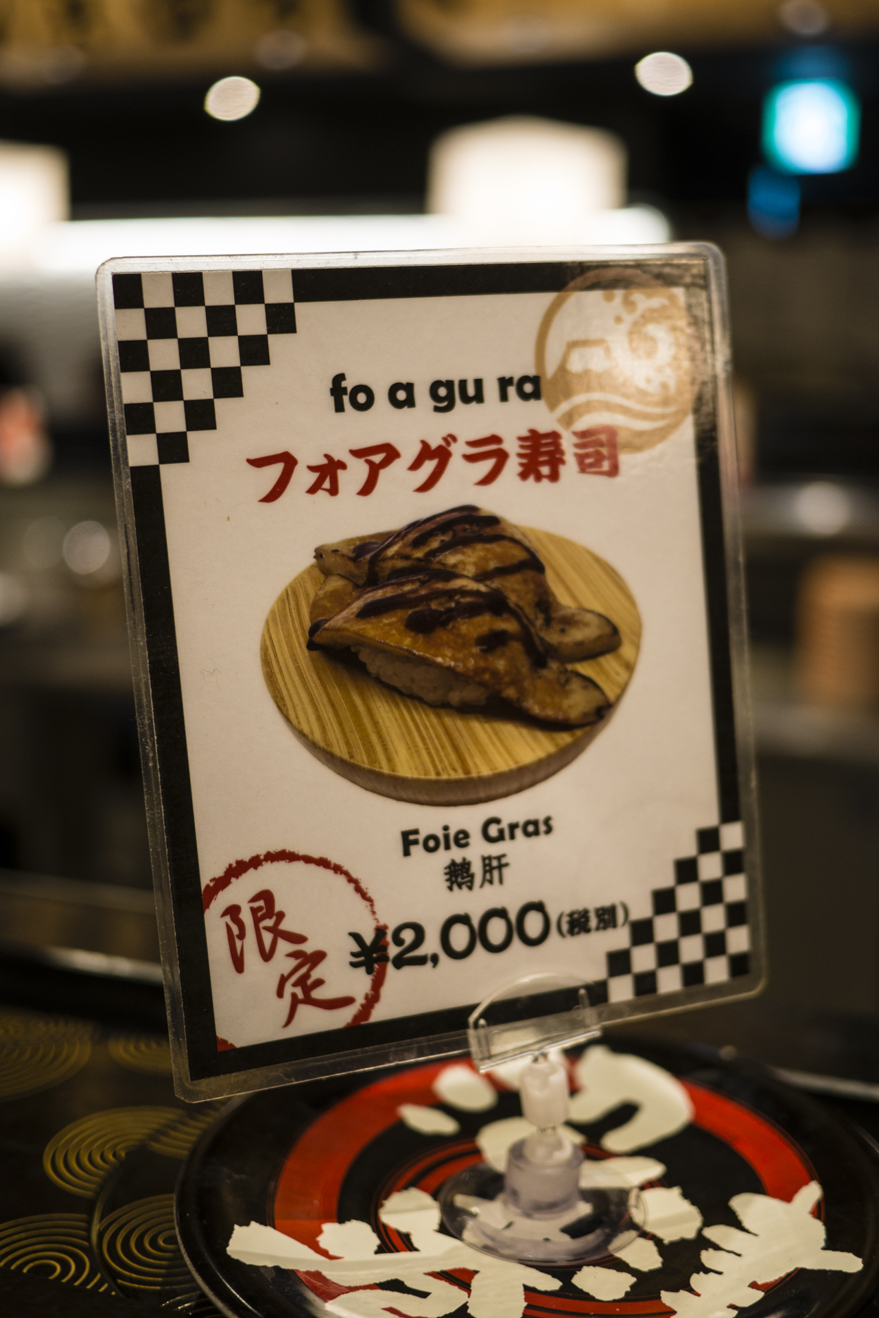 不懂日文也可以!Myorder安心點菜!小薛轉戰宵夜部落客增肥之路(銀座 沼津港) - 電腦王阿達 不懂日文也可以!Myorder安心點菜!小薛轉戰宵夜部落客增肥之路(銀座 沼津港) - 電腦王阿達