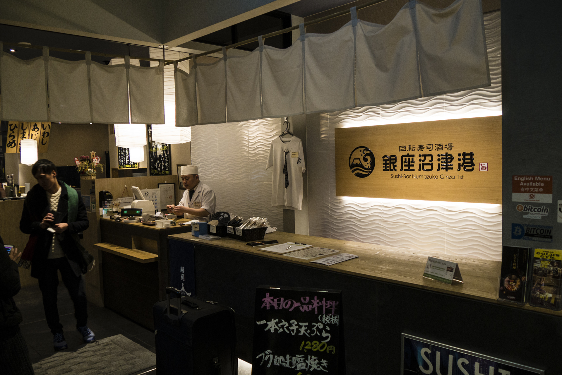 不懂日文也可以!Myorder安心點菜!小薛轉戰宵夜部落客增肥之路(銀座 沼津港) - 電腦王阿達 不懂日文也可以!Myorder安心點菜!小薛轉戰宵夜部落客增肥之路(銀座 沼津港) - 電腦王阿達