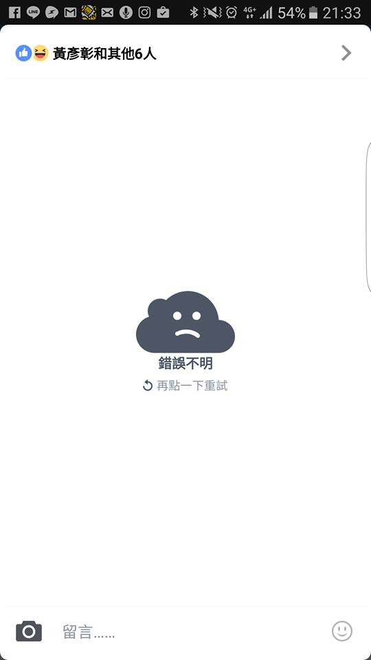 新版臉書App 發生大量災情 注音出錯、留言消失,請「暫時不要」更新 - 電腦王阿達 新版臉書App 發生大量災情 注音出錯、留言消失,請「暫時不要」更新 - 電腦王阿達