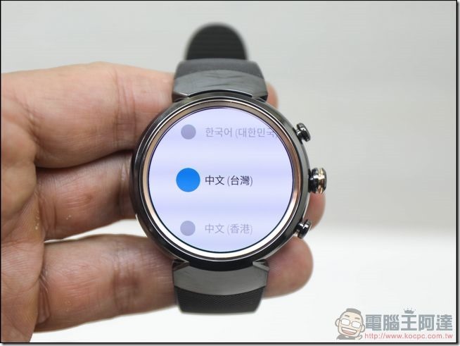 ASUS-ZenWatch3-開箱-22 ASUS-ZenWatch3-開箱-22