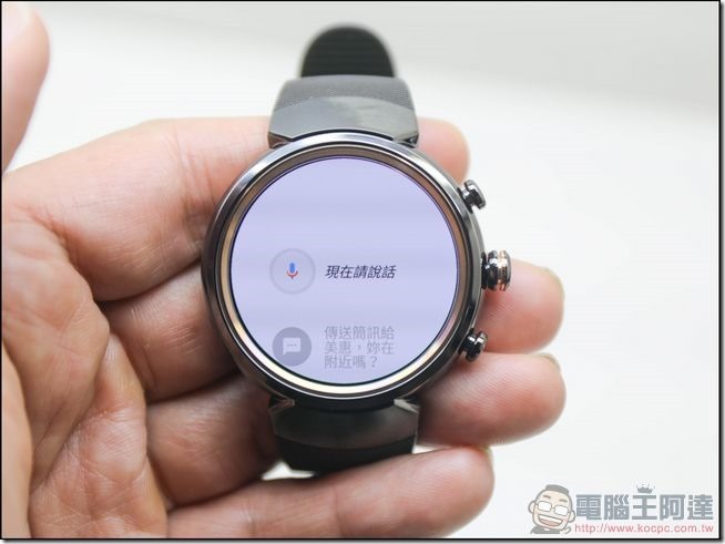 ASUS-ZenWatch3-開箱-28 ASUS-ZenWatch3-開箱-28