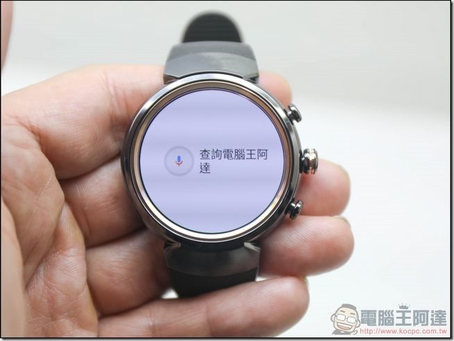 ASUS-ZenWatch3-開箱-29 ASUS-ZenWatch3-開箱-29