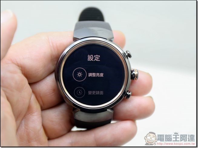 ASUS-ZenWatch3-開箱-31 ASUS-ZenWatch3-開箱-31