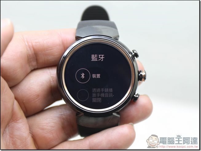 ASUS-ZenWatch3-開箱-33 ASUS-ZenWatch3-開箱-33