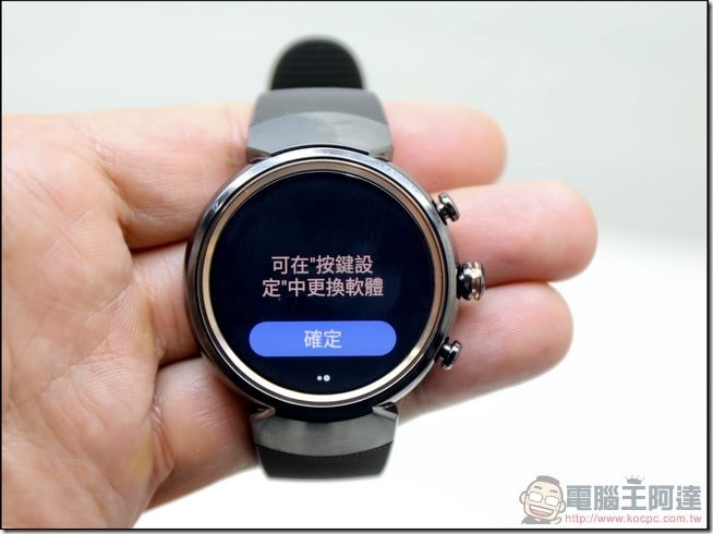 ASUS-ZenWatch3-開箱-35 ASUS-ZenWatch3-開箱-35