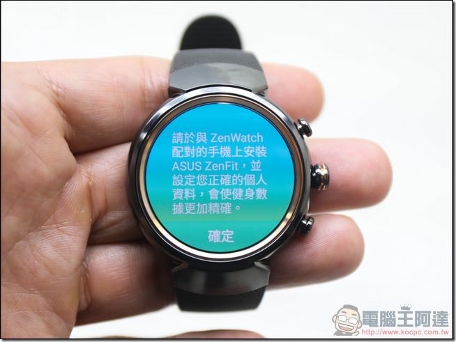 ASUS-ZenWatch3-開箱-36