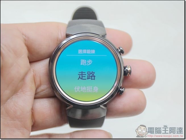 ASUS-ZenWatch3-開箱-37 ASUS-ZenWatch3-開箱-37