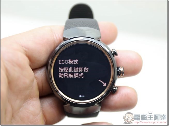 ASUS-ZenWatch3-開箱-39 ASUS-ZenWatch3-開箱-39