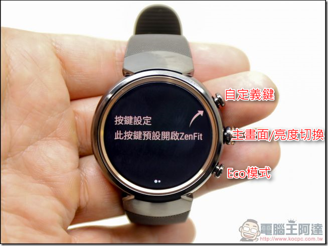 ASUS-ZenWatch3-開箱-34 ASUS-ZenWatch3-開箱-34