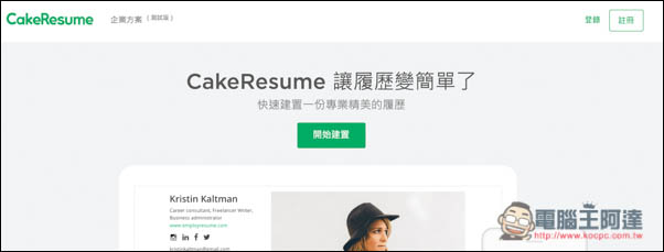 Screen Shot 2016-12-10 at 6.27.49 PM.jpg Screen Shot 2016 12 10 at 6 27 49 PM