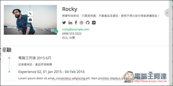 Screen Shot 2016-12-10 at 6.39.12 PM.jpg Screen Shot 2016 12 10 at 6 39 12 PM