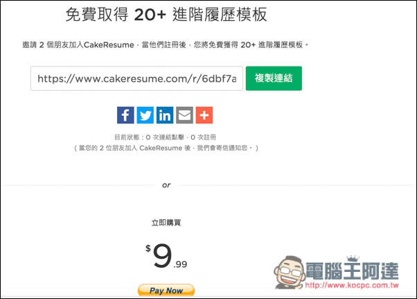 Screen Shot 2016-12-10 at 6.28.48 PM.jpg Screen Shot 2016 12 10 at 6 28 48 PM