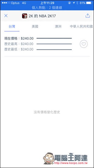 IMG_5692.jpg IMG 5692