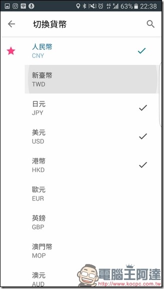 Screenshot_20161211-223854 Screenshot_20161211-223854