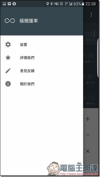 Screenshot_20161211-223808 Screenshot_20161211-223808