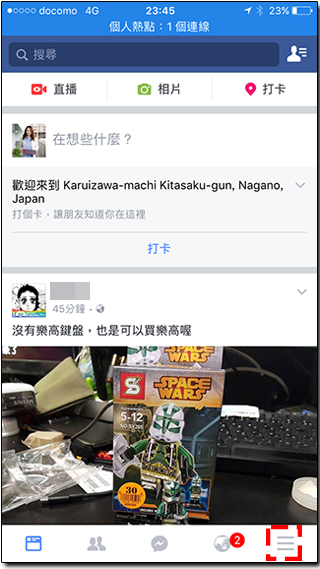 教你如何在 Facebook 行動版雙平台設定上傳 HD 高畫質照片影片 - 電腦王阿達 教你如何在 Facebook 行動版雙平台設定上傳 HD 高畫質照片影片 - 電腦王阿達