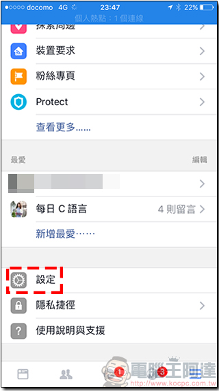 教你如何在 Facebook 行動版雙平台設定上傳 HD 高畫質照片影片 - 電腦王阿達 教你如何在 Facebook 行動版雙平台設定上傳 HD 高畫質照片影片 - 電腦王阿達