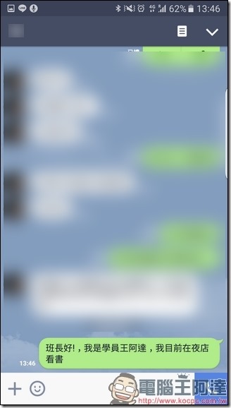 Screenshot_20161212-134616 Screenshot_20161212-134616