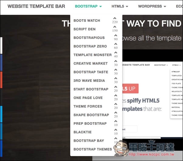網站設計師必收藏！Website TempLate Bar最方便的找尋網頁版型與主題工具 - 電腦王阿達