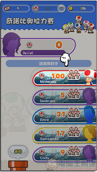 萬眾期待!Super Mario Run 於iOS平台正式上架,除了拯救公主還要重建王國 - 電腦王阿達 萬眾期待!Super Mario Run 於iOS平台正式上架,除了拯救公主還要重建王國 - 電腦王阿達