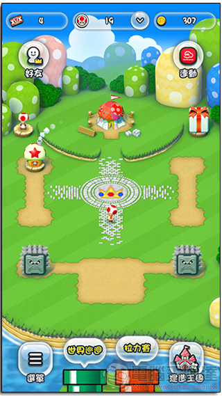 萬眾期待!Super Mario Run 於iOS平台正式上架,除了拯救公主還要重建王國 - 電腦王阿達 萬眾期待!Super Mario Run 於iOS平台正式上架,除了拯救公主還要重建王國 - 電腦王阿達