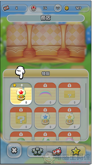 萬眾期待!Super Mario Run 於iOS平台正式上架,除了拯救公主還要重建王國 - 電腦王阿達 萬眾期待!Super Mario Run 於iOS平台正式上架,除了拯救公主還要重建王國 - 電腦王阿達