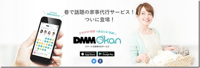 ky_okan-01 ky_okan-01