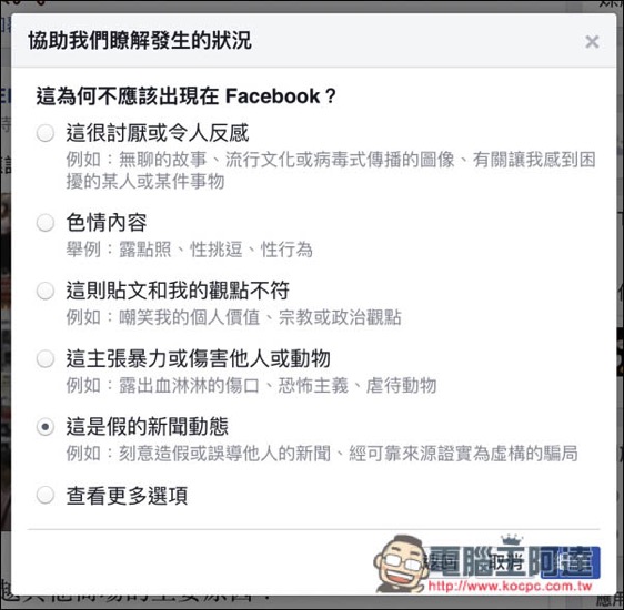 Screen Shot 2016-12-16 at 10.06.59 PM.jpg Screen Shot 2016 12 16 at 10 06 59 PM