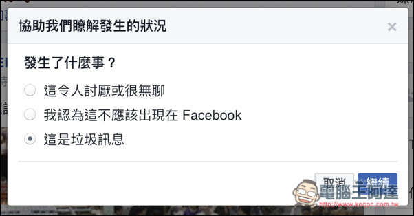 Screen Shot 2016-12-16 at 10.09.54 PM.jpg Screen Shot 2016 12 16 at 10 09 54 PM