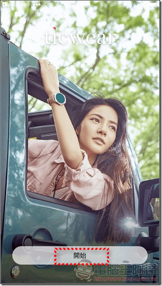 ticwatch2-app-03 ticwatch2-app-03