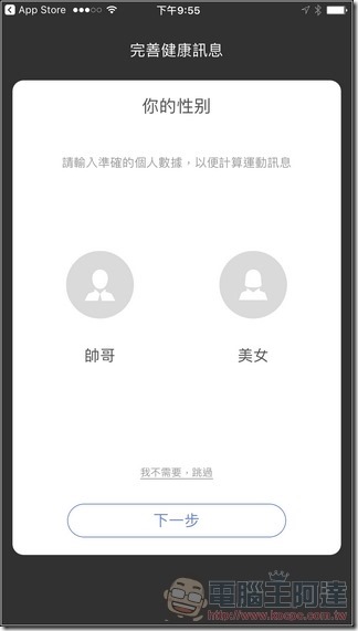 ticwatch2-app-05 ticwatch2-app-05