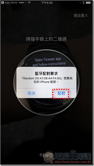 ticwatch2-app-07 ticwatch2-app-07