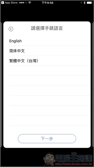ticwatch2-app-10 ticwatch2-app-10