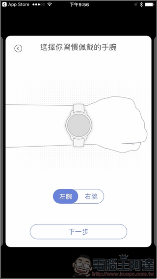 ticwatch2-app-11 ticwatch2-app-11